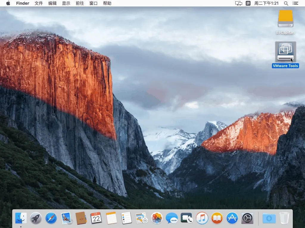 Install-VMware-Tools