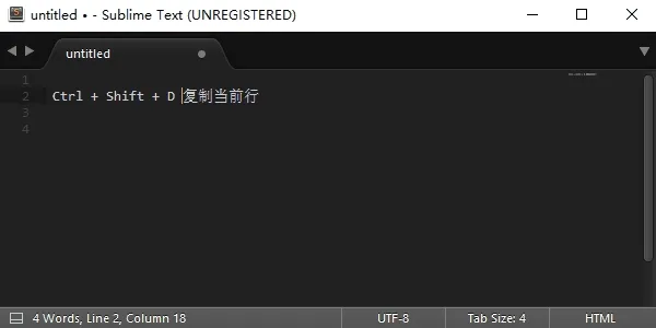 复制当前行