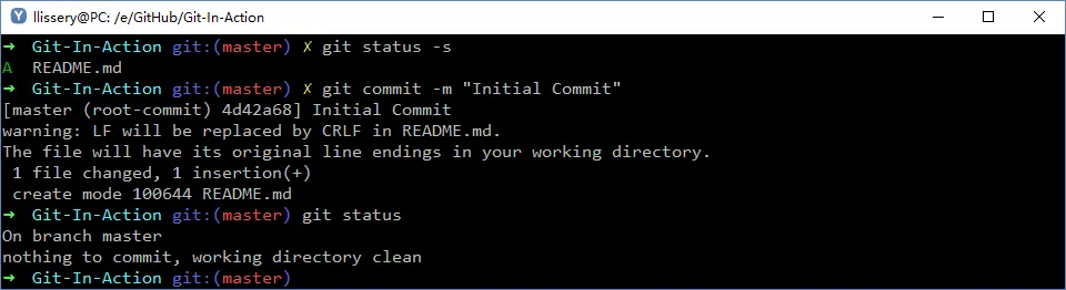 git-commit