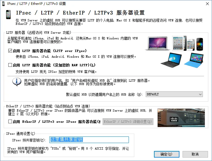 l2tp