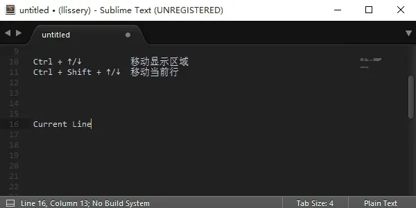 移动行和现实区域