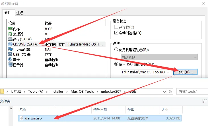 vmware-tools